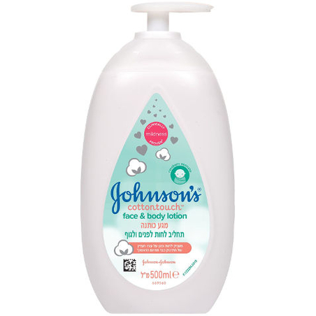 ג'ונסון בייבי תחליב מגע כותנה 500 מ