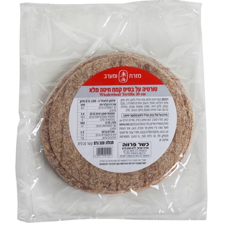 טורטיה מחיטה מלאה ללא סוכר (8 יחידות)