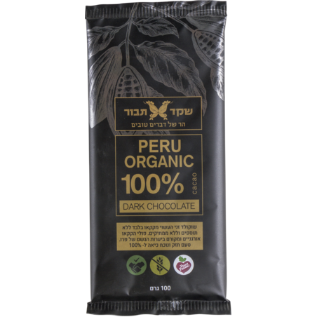שוקולד 100% קקאו