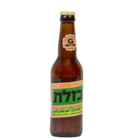 בזלת IPA