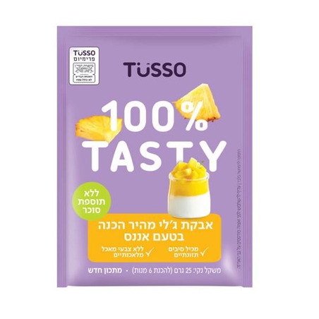 ג’לי אננס ללא תוספת סוכר