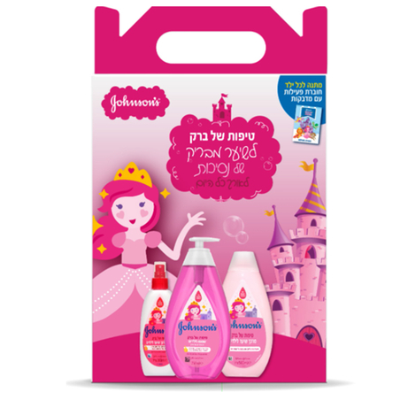 ג'ונסונס מארז טיפות של ברק - 3 יח' ומתנה