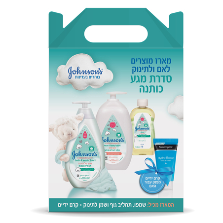 ג'ונסונס בייבי מארז לאם ותינוק - 3 יח' ומתנה