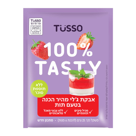 ג’לי תות שדה ללא תוספת סוכר