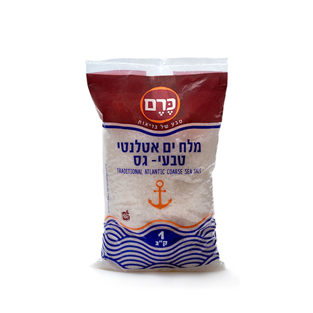 מלח אטלנטי גס 