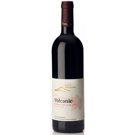 הר אודם וולקני קברנה סוביניון 2019