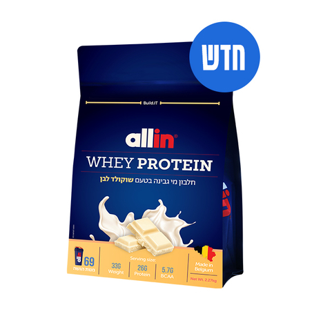 אבקת חלבון Whey בטעם שוקולד לבן באריזת חסכון 2.27 ק