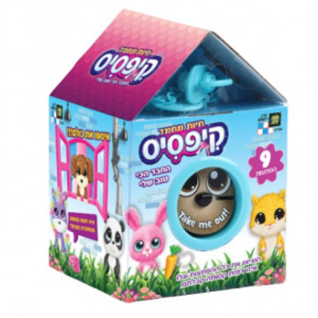 קיפסיס חיית מחמד פרוותית ומתוקה