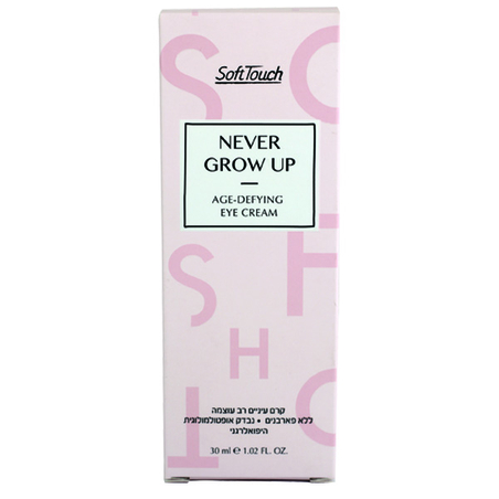 Soft Touch קרם עיניים רב עוצמה, מסדרת NEVER GROW UP -  מ