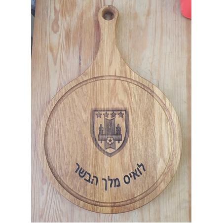 מבצע על לוח הגשה  עם חריטה ומשלוח עד הבית