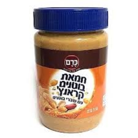 חמאת בוטנים טבעית עם שברי בוטנים