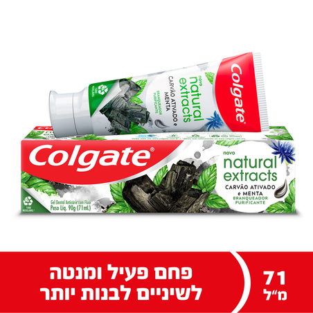 קולגייט משחת שיניים נטורל פחם פעיל ומנטה 71 מ'ל