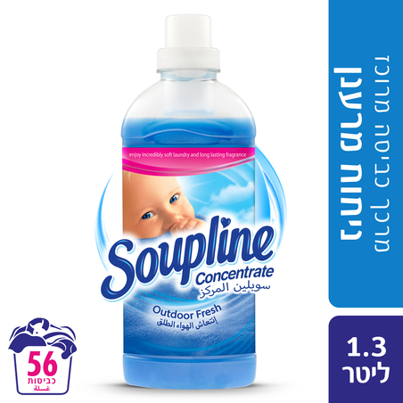 סופלין מרכך כביסה מרוכז כחול 1.3 ליטר