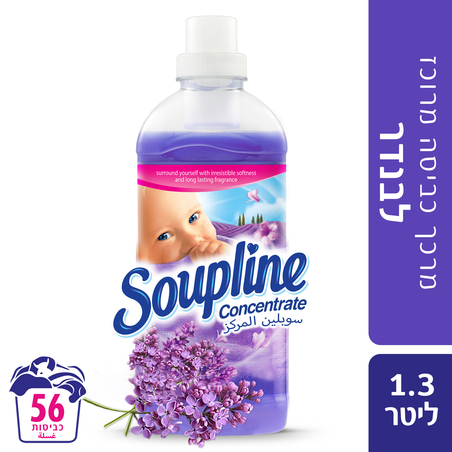 סופלין מרכך כביסה מרוכז לבנדר 1.3 ליטר
