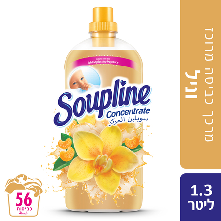סופלין מרכך כביסה מרוכז וניל 1.3 ליטר