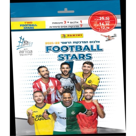 מארז FOOTBAL STARS – פוטבול סטארס -עונת המשחקים 2021/22
