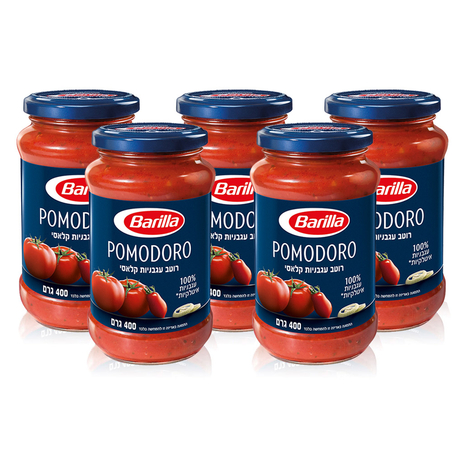 ברילה מארז רטבים - 5 יחידות