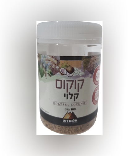 אלמנדוס קוקוס קלוי 100 ג'ר