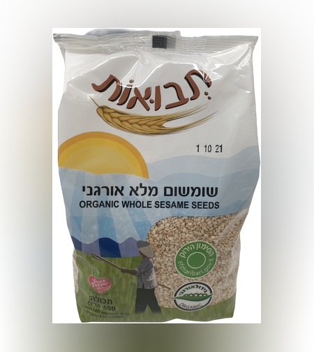 שומשום מלא אורגני 