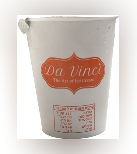 פרוזן יוגורט טבעי (חמצמץ)