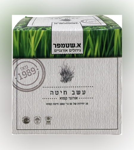 מיץ עשב חיטה קפוא