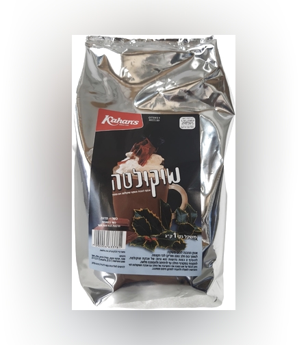 אבקה לשוקולטה 