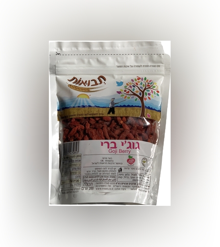 גוג'י ברי טבעי