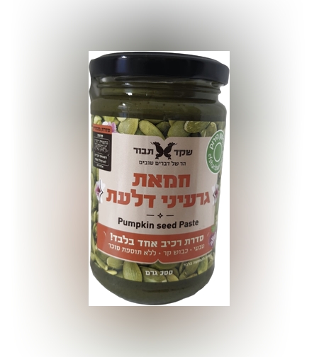 חמאת גרעיני דלעת  300 גרם 