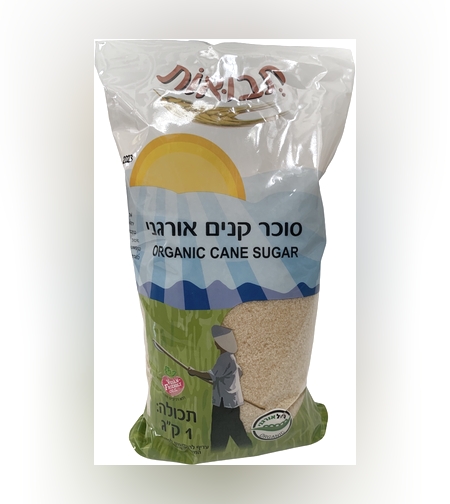 סוכר קנים אורגני 