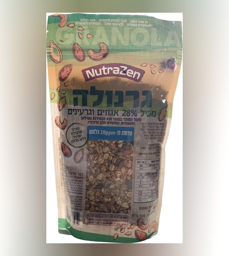 גרנולה Nutrazen  שיבולת שועל ללא גלוטן עם אגוזים וגרעינים