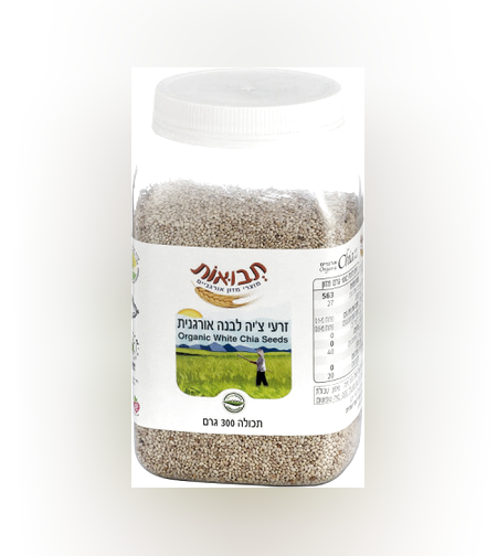 זרעי צ'יה לבנה אורגנית