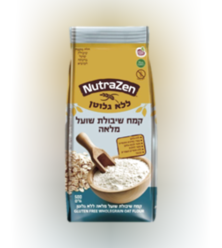 קמח שיבולת שועל מלאה אורגנית לנמנעים מגלוטן 