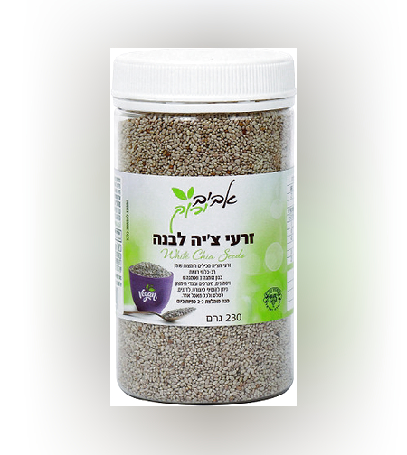 זרעי צ'יה לבנה 