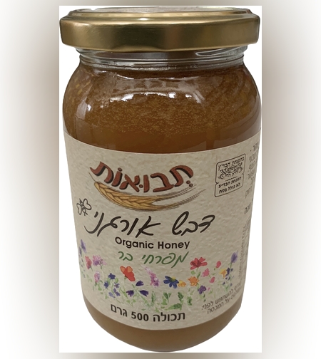 דבש אורגני תבואות 500 גרם 