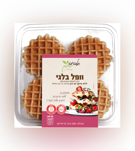 ופל בלגי לנמנעים מגלוטן פחות מ 20 ppm - אביב ירוק