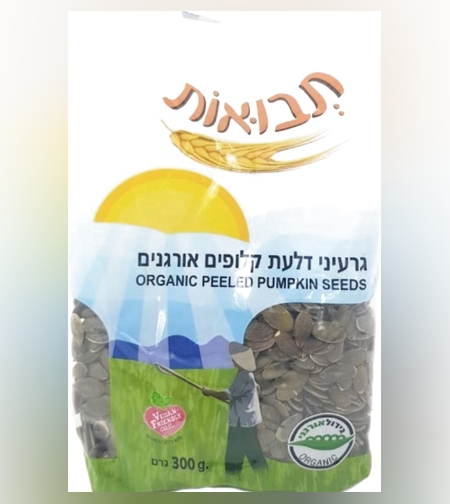 גרעיני דלעת קלופים אורגנים 