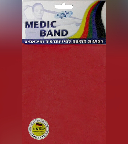 רצועת מתיחה לפיזיותרפיה ופילאטיס צבע אדום רמת קושי בינונית 