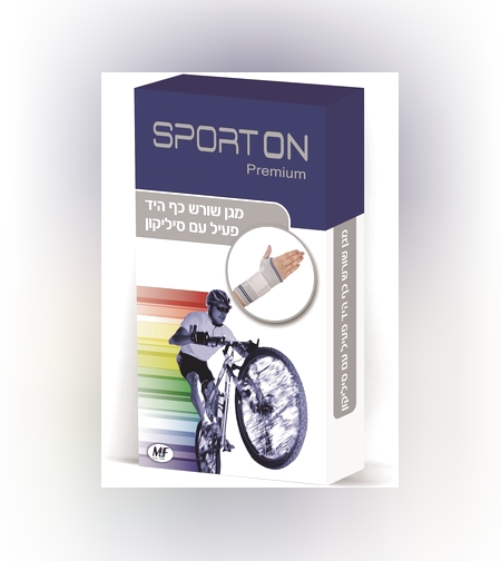 מגן שורש כף יד עם סילקון 