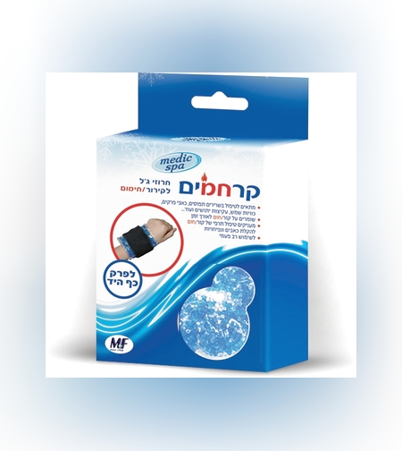 קרחום לפרק כף יד 