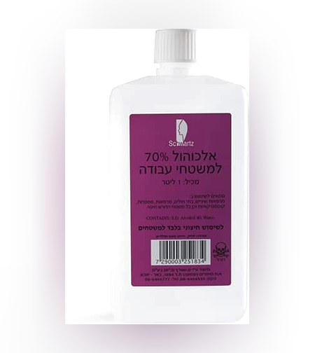 אלכוהול 70% - 1 ליטר