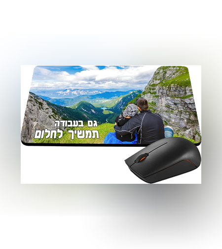 הדפסה על פד לעכבר מלבן
