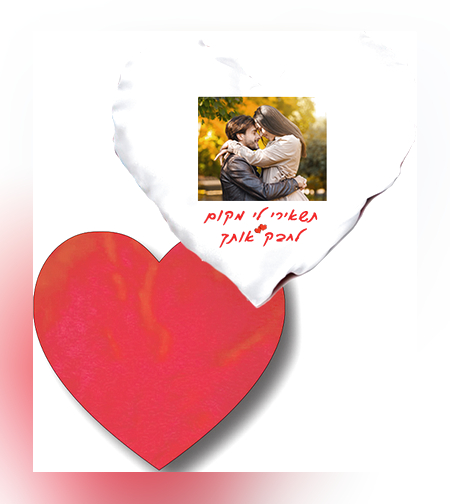 הדפסה על כרית נוי בצורת לב פרווה