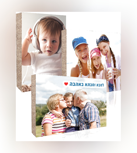 מארז 3 יחידות פוטובלוק