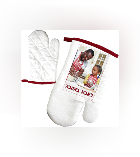 הדפסה על כפפת מטבח