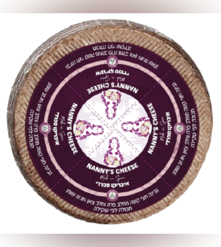 גבינת איבריקו ספרדי