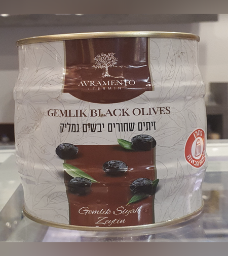 זיתים שחורים יבשים