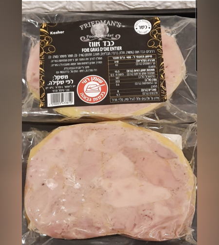 כבד אווז פואגרה 