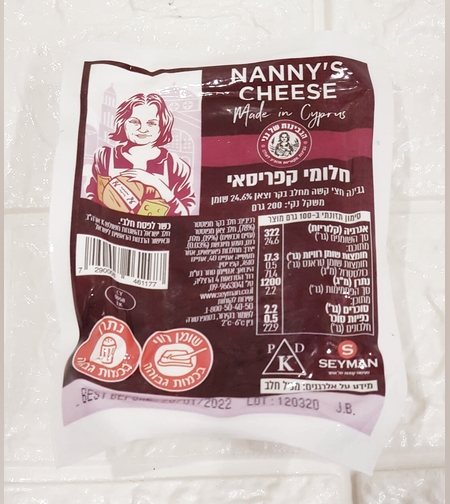 גבינת חלומי 200 גר