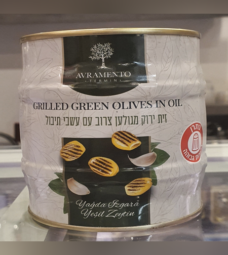 זיתים ירוקים צרובים