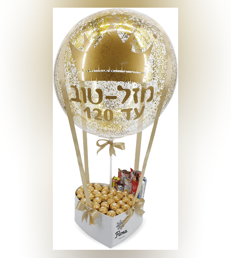 מארז פרחי משי עם בלון טולוז